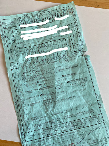 86 Zn6の青切符 一時停止 ノルマ達成に協力 頭おかしいヤツ 理不尽 に関するカスタム メンテナンスの投稿画像 車のカスタム情報はcartune