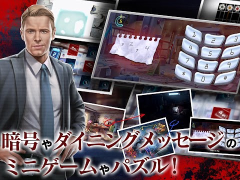 The Blacklist: Conspiracyのおすすめ画像2