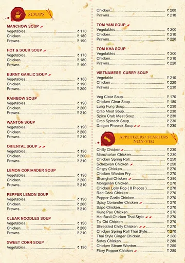 Flavours Of China menu 
