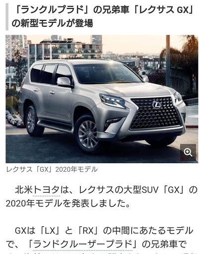 ランドクルーザープラド Trj150wのナンバーフレーム ナンバーステー レクサス Gx に関するカスタム メンテナンスの投稿画像 車のカスタム情報はcartune