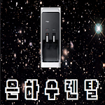 Cover Image of Unduh 렌탈어플-(무엇이든렌탈)정수기.비데.공기청정기렌탈 1.0 APK