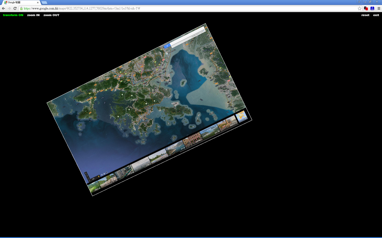 Transform Web page in 3d Beta Preview image 1