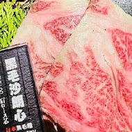 平成炭火燒肉