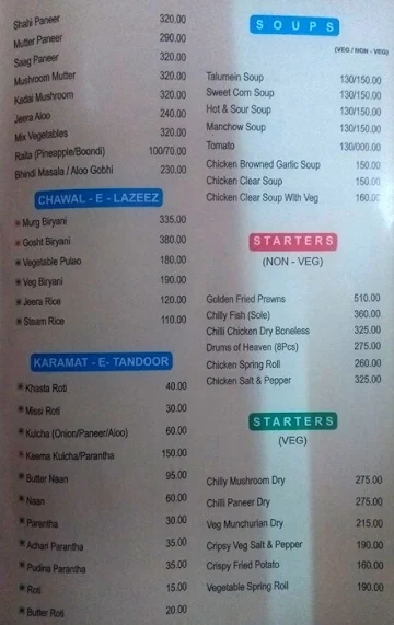 Mughal Mahal menu 