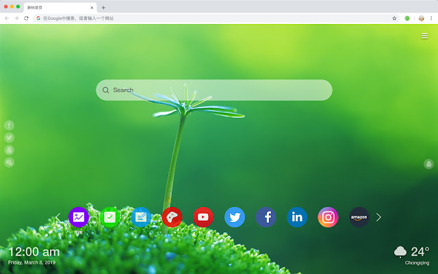 "Green Plants" Hot Scenery HD New Tabs Theme