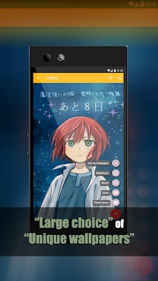 壁紙 魔法使いの嫁 Androidアプリ Applion