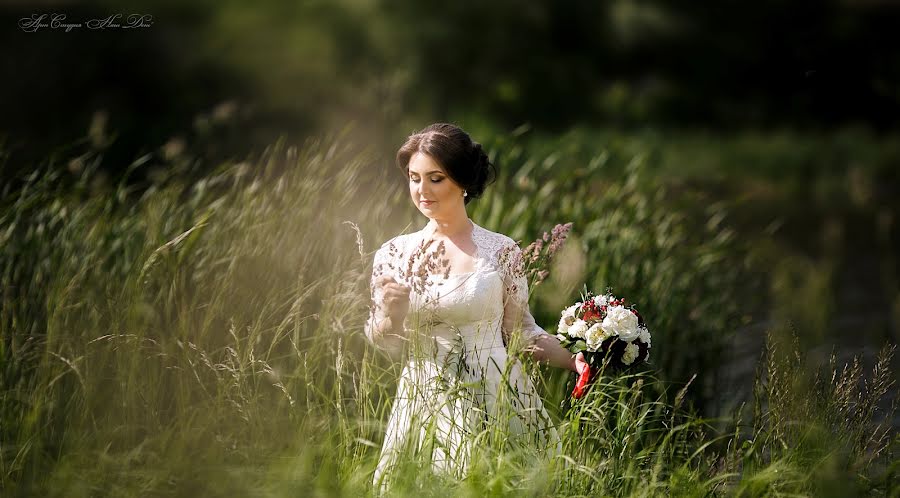 Photographe de mariage Sergey Noskov (nashday). Photo du 7 juillet 2016