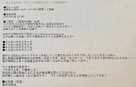 ワゴンRの苫小牧キラキラ公園・函館・不審者情報・車乗りたいに関するカスタム事例の投稿画像2枚目