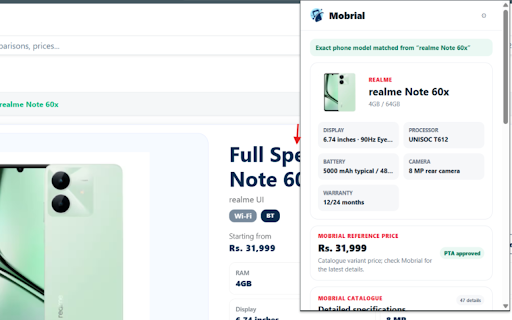 Mobrial Shopping Companion screenshot 1