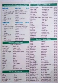 Sujata Uphar Griha menu 4