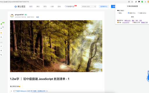 article-reader-plugin