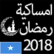 Download Ramadan 2018 Somalia For PC Windows and Mac Ramadan 2018