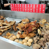新竹鴨肉許