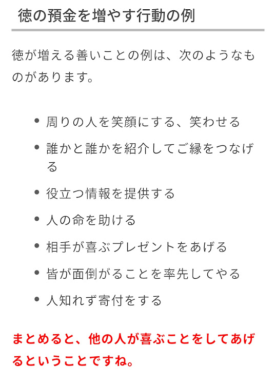 の投稿画像37枚目