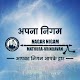 Download Apna Nigam Mathura Vrindavan Mobile App For PC Windows and Mac 1.0