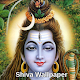 Download Lord Shiva Wallpaper For PC Windows and Mac 1.7