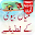 Miya Biwi Kay Urdu Jokes 2017 Download on Windows