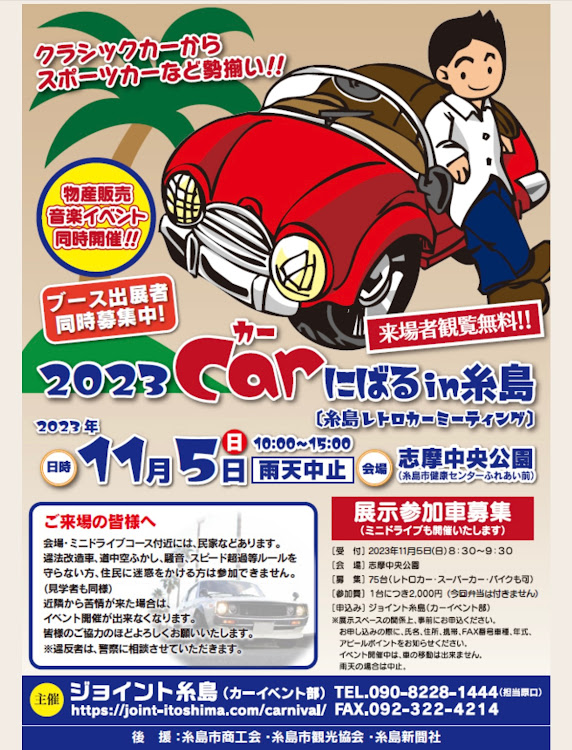 くろアル  かつくんさんが投稿した17クラウン・糸島ドライブに関するカスタム事例の投稿画像1枚目