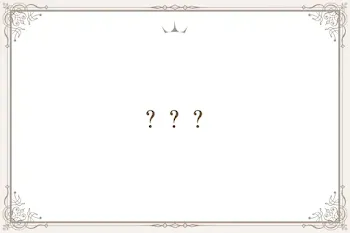 ？？？
