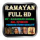 Download Ramayan, Mahabharat, Shree Krishna Full HD Series For PC Windows and Mac 1.0