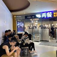 兩餐韓國年糕火鍋吃到飽(中壢店)