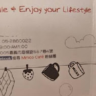 Mimico Café 秘密客咖啡館