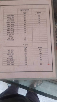 Aagri Khanaval menu 1