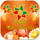 Download Raksha Bandhan Live Wallpaper For PC Windows and Mac Vwd