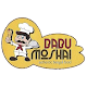 Download Babu Moshai For PC Windows and Mac 1.0