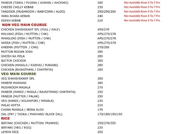 Curry Bazaar menu 