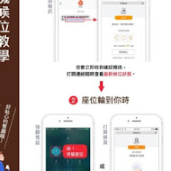 水貨烤魚火鍋