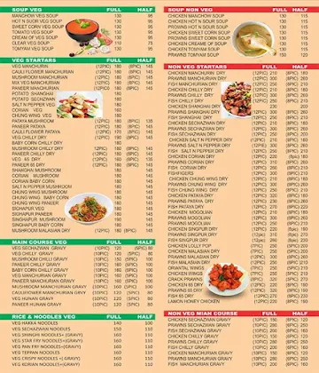 Top Of China menu 