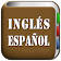 Todos Diccionario Inglés icon