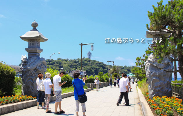 江の島散歩