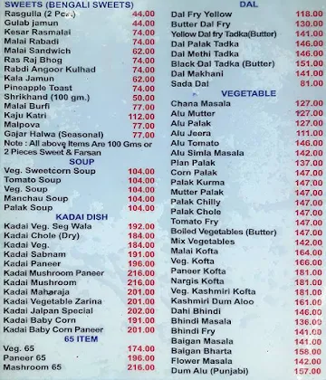 MM Mithaiwala's Jalpan menu 