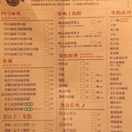 拾七石頭火鍋(昌平店)