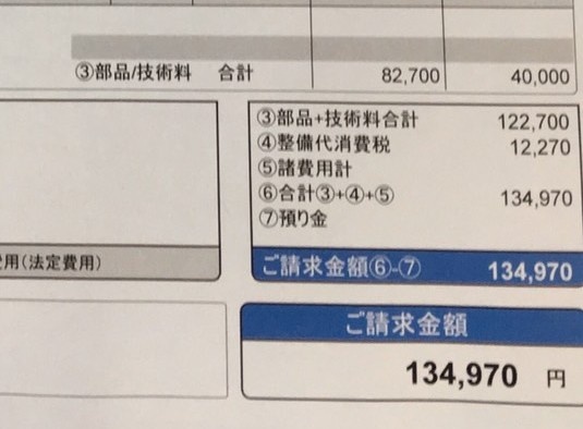 の投稿画像2枚目