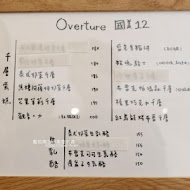 Overture序曲 國美12