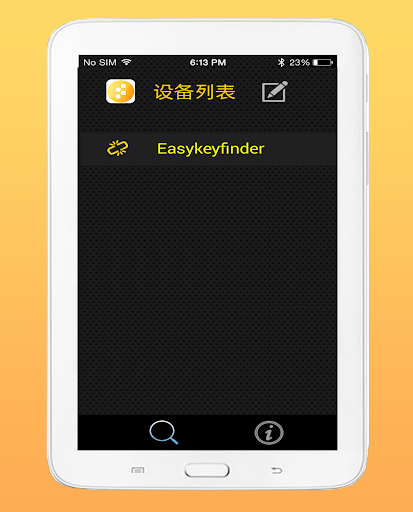 免費下載工具APP|Easykeyfinder app開箱文|APP開箱王