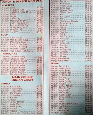 Hotel Ruchi menu 