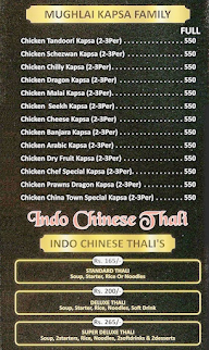 China's Town menu 4