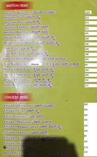 New Prashanth Naati Style menu 1