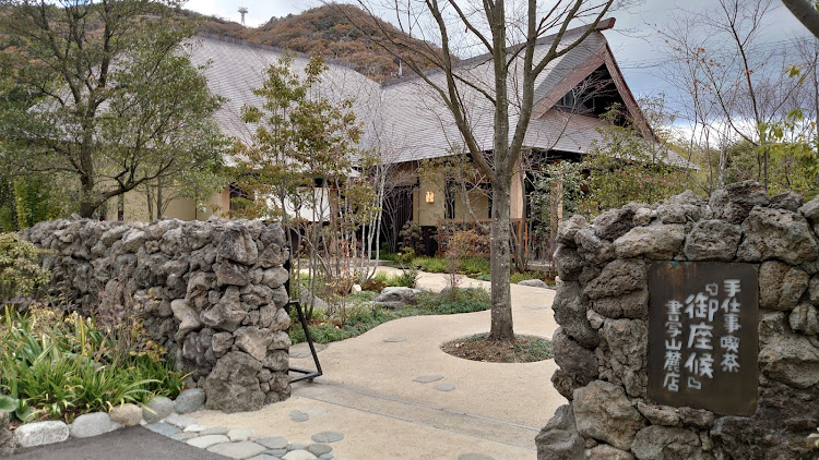 ジェイドの12月にエントリーします・姫路城とコラボ・御座候書写山麓店・今年最後？の赤コラボ🤠👍・しあわせの赤ジェイド😍に関するカスタム事例の投稿画像10枚目
