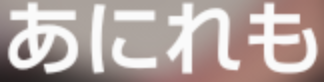 「宣伝」のメインビジュアル