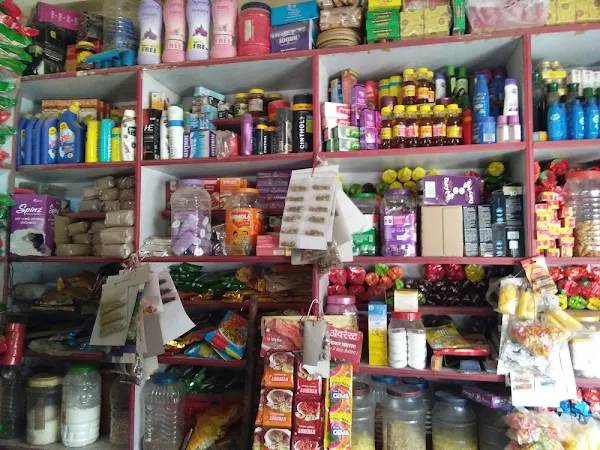 Sidharth Kirana Store photo 