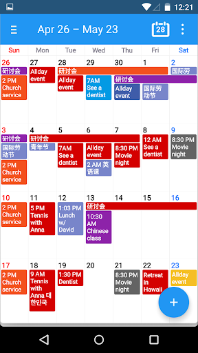 Calendar+ Planner Scheduling