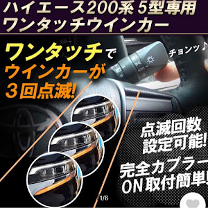 ハイエース スーパーロング