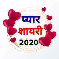 Hindi Shayari  True Love Shayari Hindi 2020 Dosti