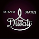 Download PATAKHA DIWALI STATUS For PC Windows and Mac