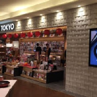 蔦屋書店 Tsutaya Bookstore